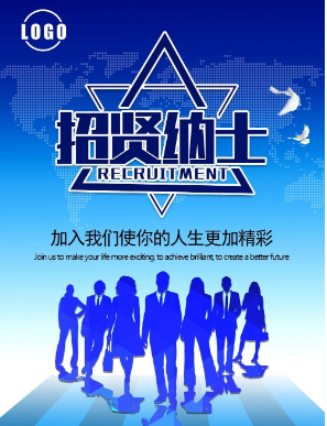 弱电施工工程师